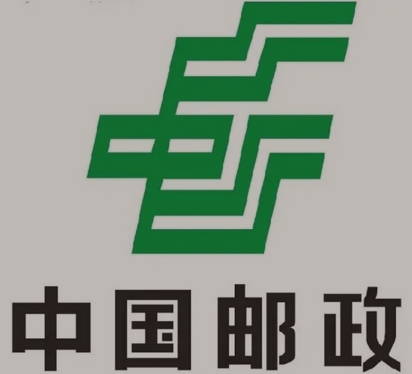 隆德邮政ems快递