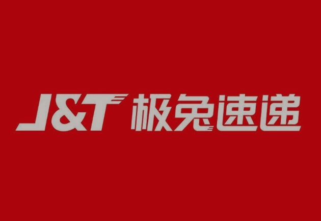 隆德极兔快递