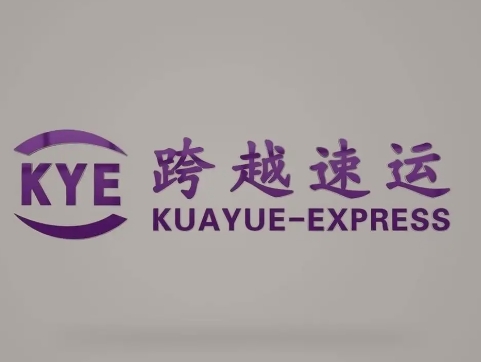 隆德跨越快递