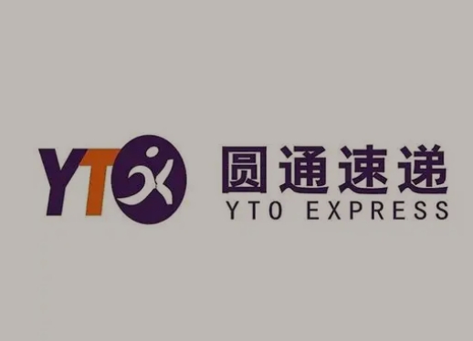 隆德圆通快递