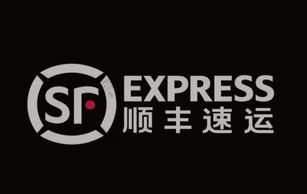 隆德顺丰快递