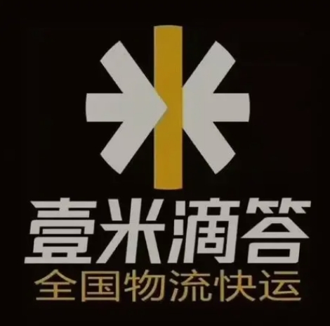 隆德壹米滴答